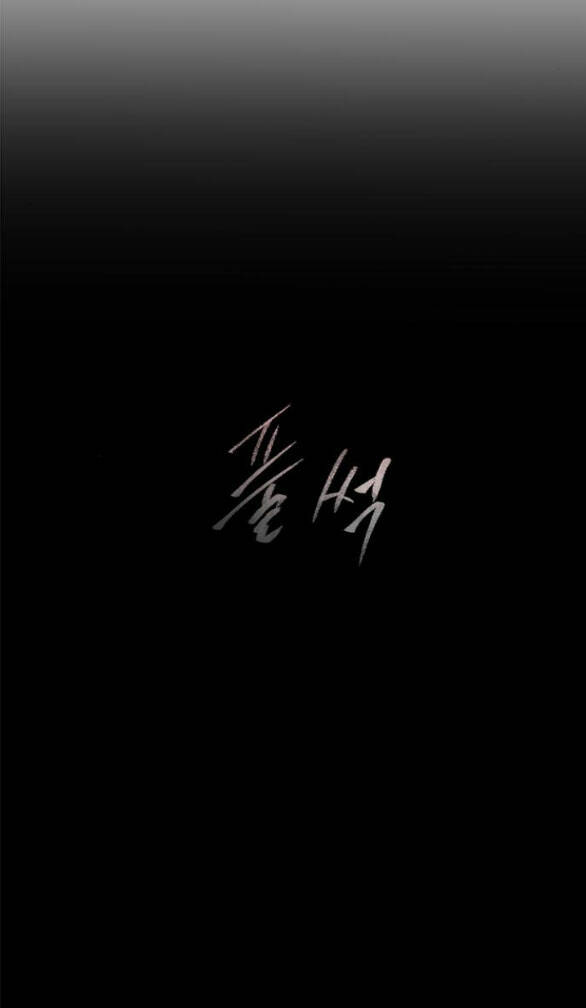 Cạm Bẫy Chapter 165.2 - Trang 2