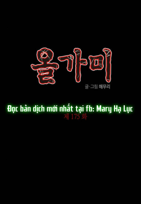 Cạm Bẫy Chapter 175.1 - Trang 2