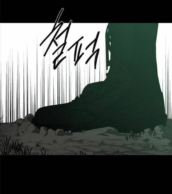 Cạm Bẫy Chapter 176.1 - Trang 2