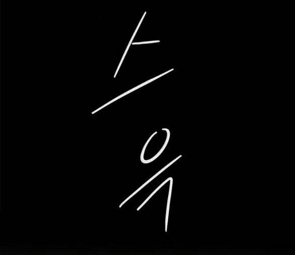 Cạm Bẫy Chapter 177.2 - Trang 2