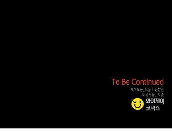 Cạm Bẫy Chapter 177.2 - Trang 2