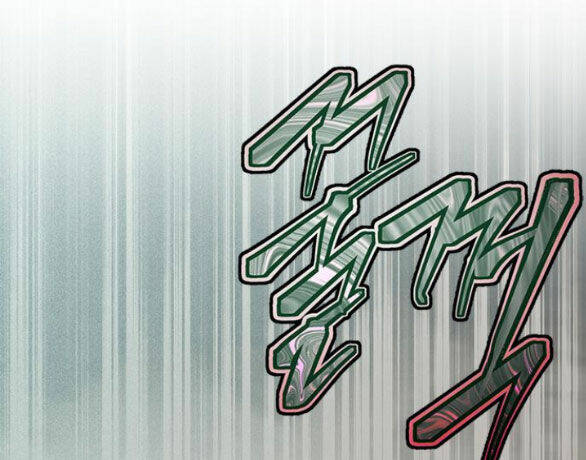 Cạm Bẫy Chapter 180.2 - Trang 2