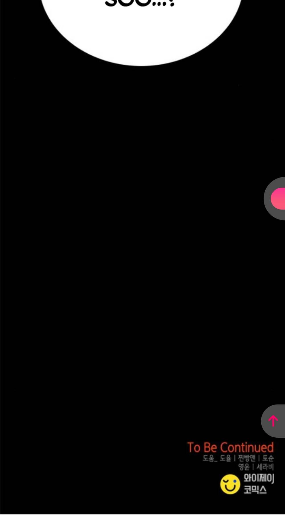 Cạm Bẫy Chapter 182 - Trang 2