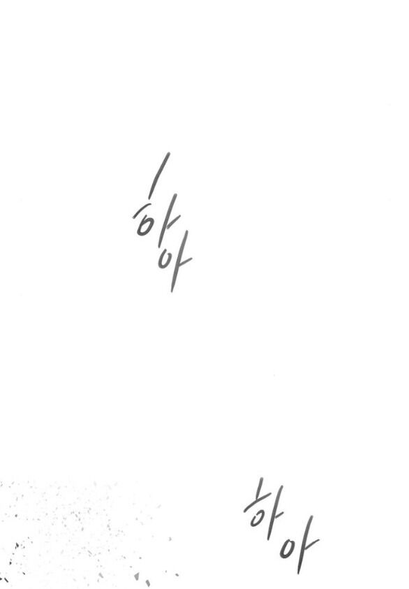 Cạm Bẫy Chapter 183.2 - Trang 2