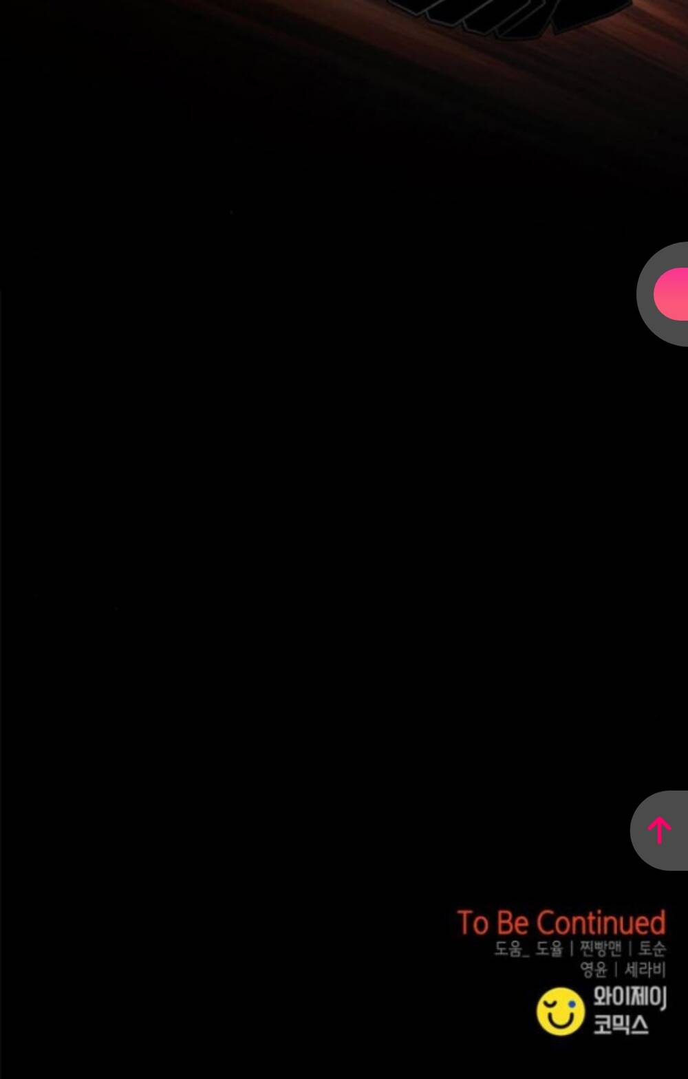 Cạm Bẫy Chapter 183 - Trang 2