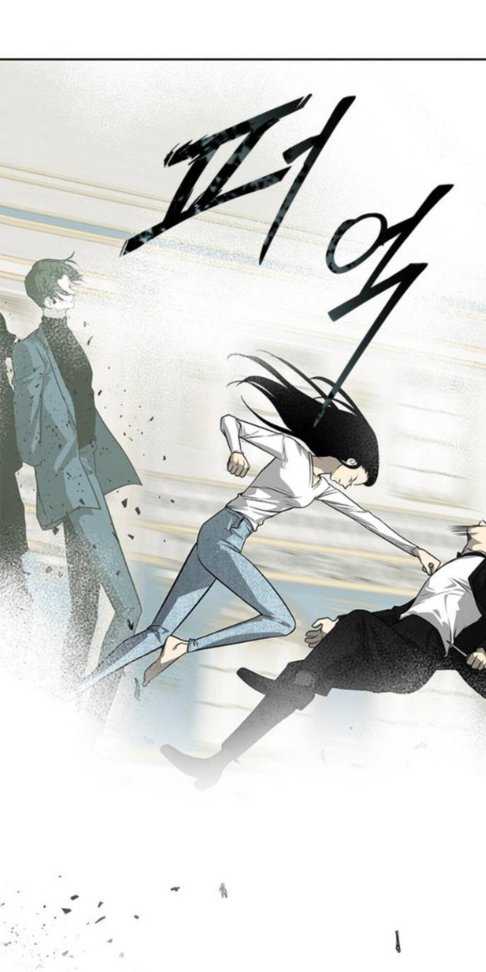 Cạm Bẫy Chapter 183 - Trang 2