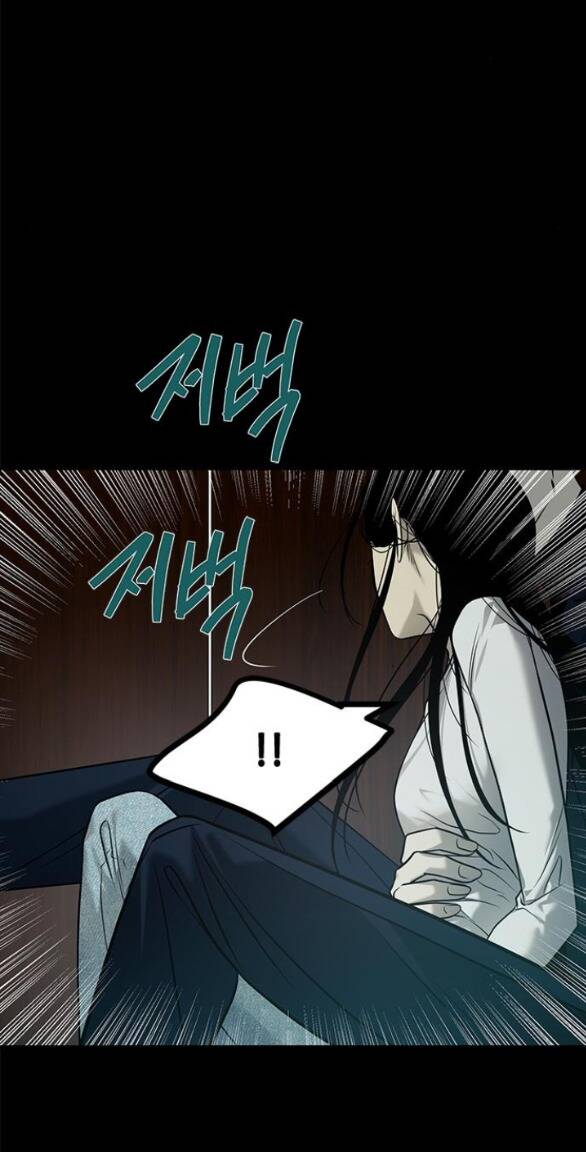 Cạm Bẫy Chapter 184.1 - Trang 2