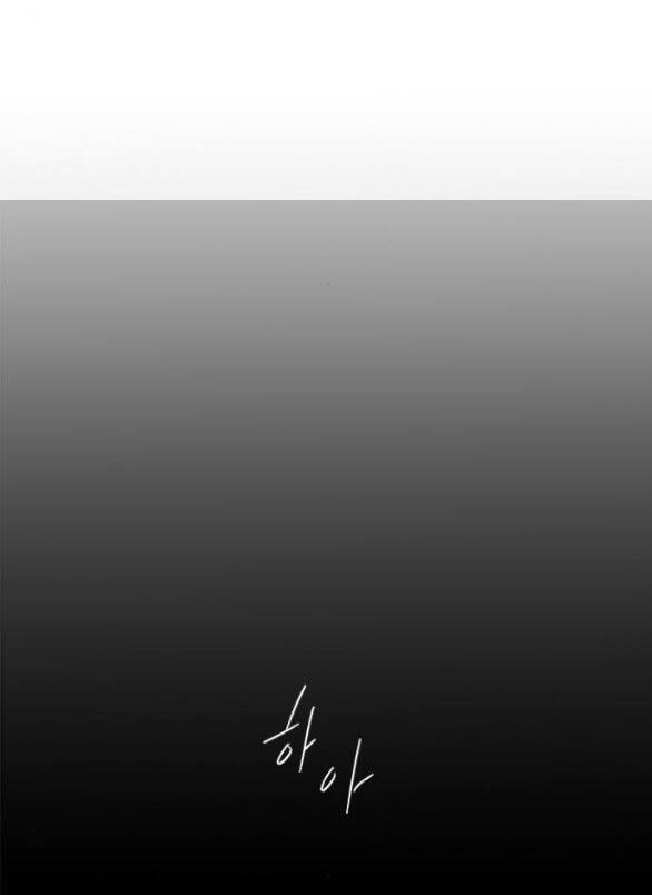 Cạm Bẫy Chapter 185.1 - Trang 2