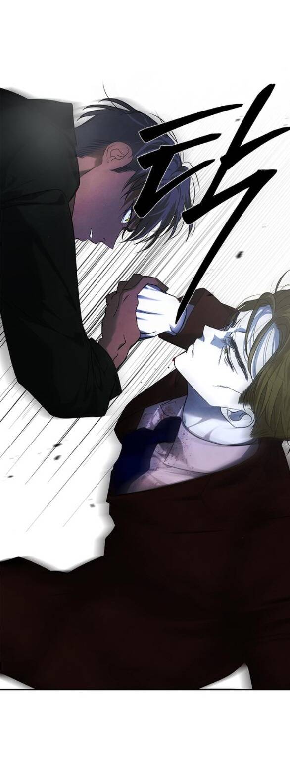 Cạm Bẫy Chapter 187.1 - Trang 2