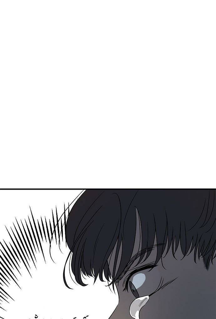 Cạm Bẫy Chapter 31 - Trang 2