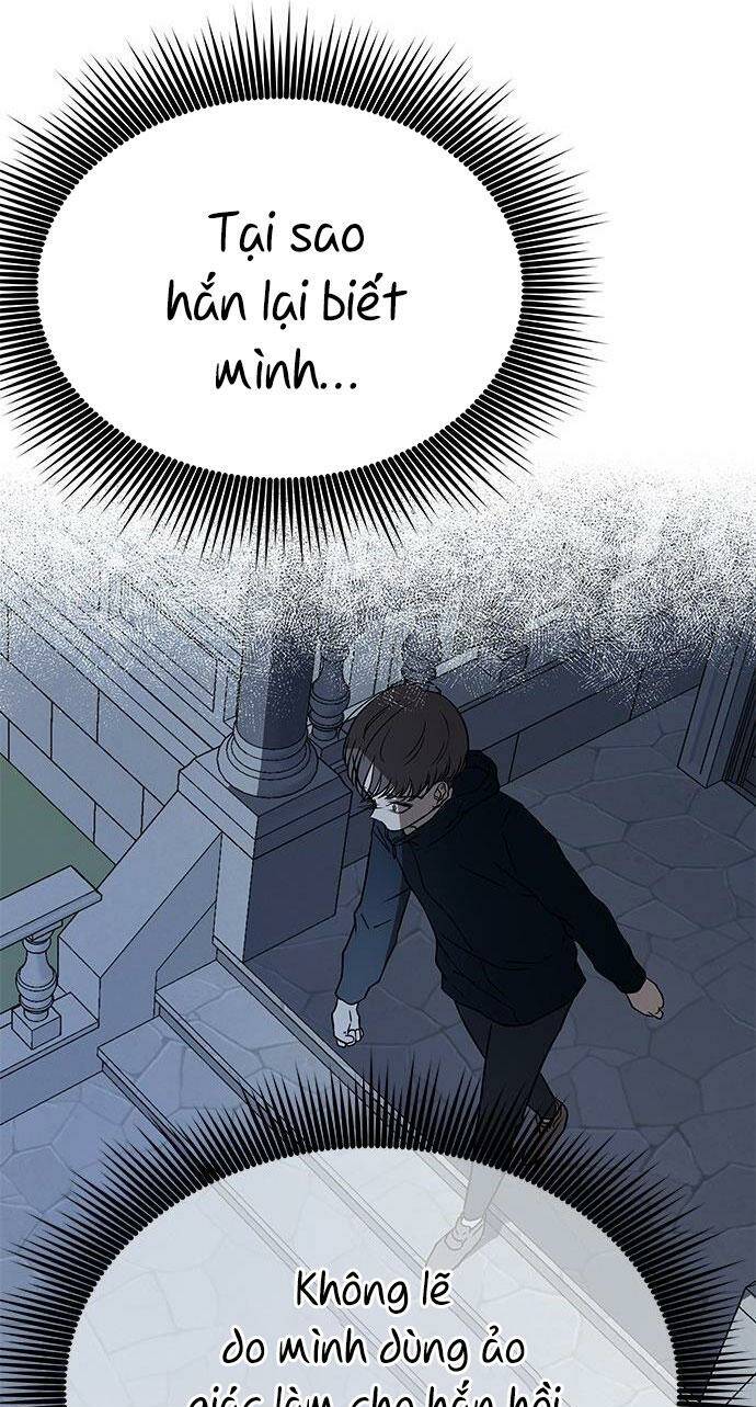 Cạm Bẫy Chapter 33 - Trang 2