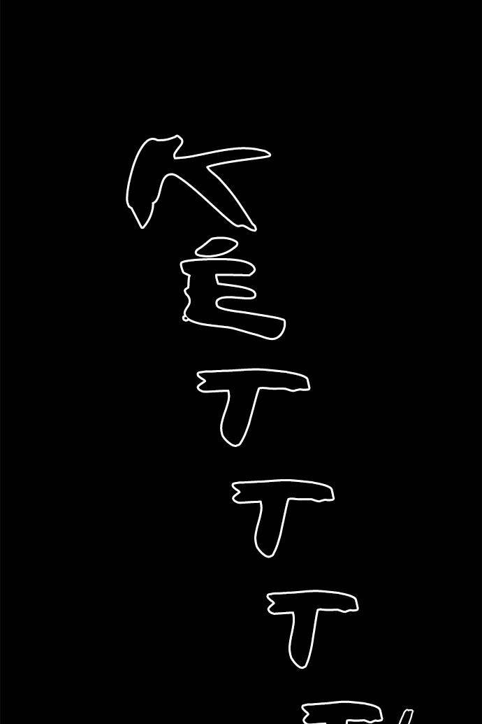 Cạm Bẫy Chapter 34 - Trang 2