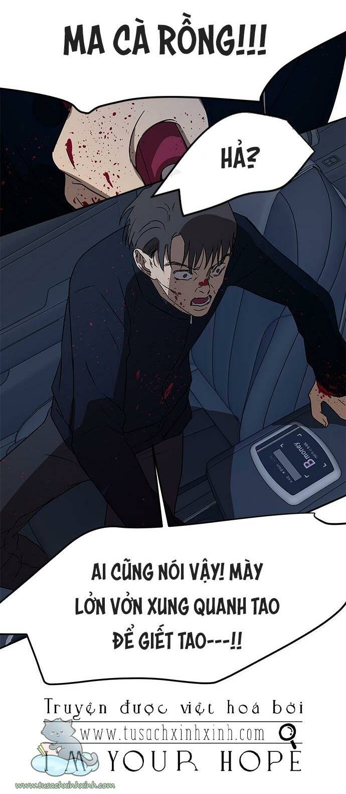 Cạm Bẫy Chapter 34 - Trang 2