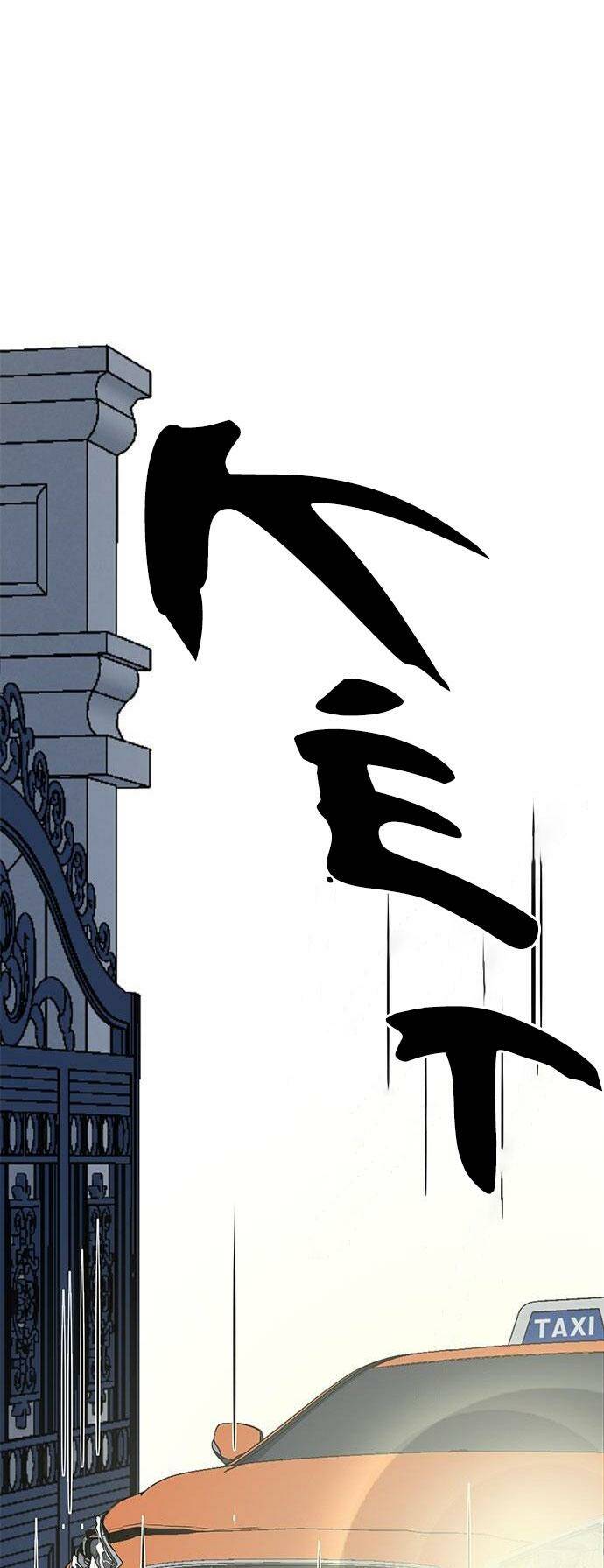 Cạm Bẫy Chapter 34 - Trang 2