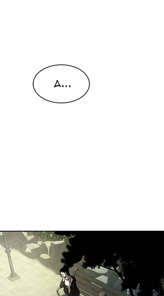 Cạm Bẫy Chapter 36 - Trang 2