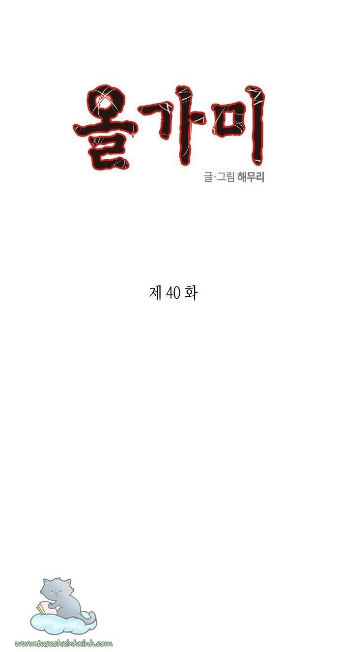 Cạm Bẫy Chapter 40 - Trang 2