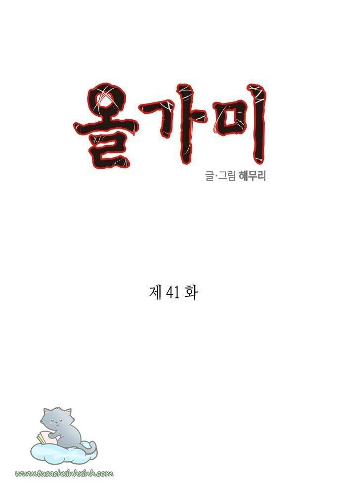 Cạm Bẫy Chapter 41 - Trang 2