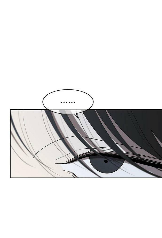 Cạm Bẫy Chapter 42 - Trang 2