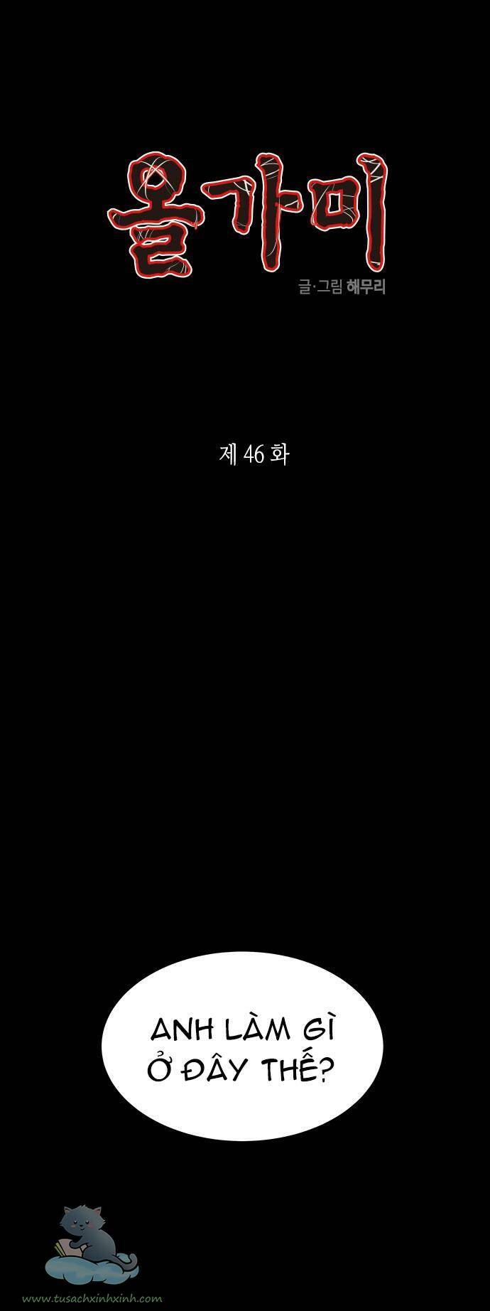 Cạm Bẫy Chapter 46 - Trang 2