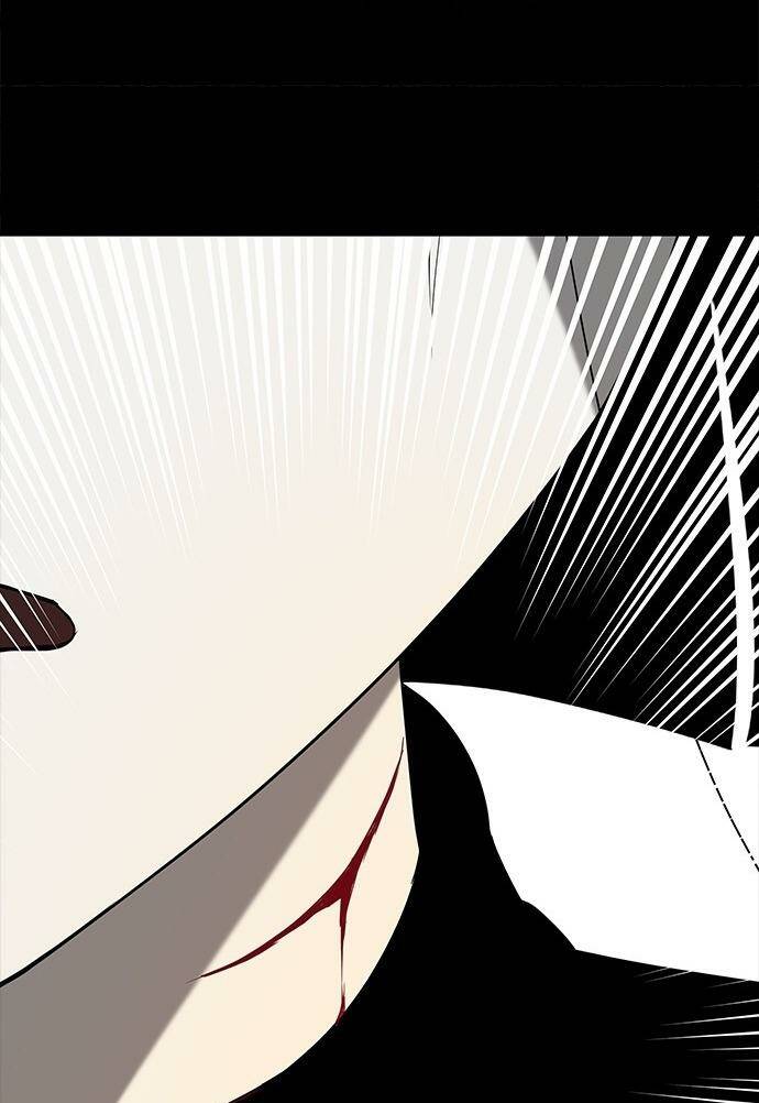 Cạm Bẫy Chapter 51 - Trang 2