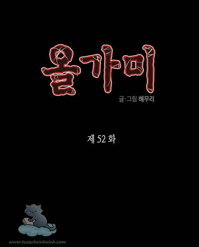 Cạm Bẫy Chapter 52 - Trang 2