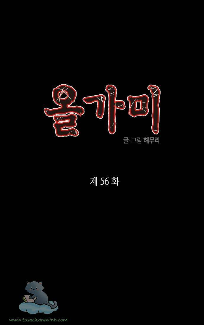 Cạm Bẫy Chapter 56 - Trang 2