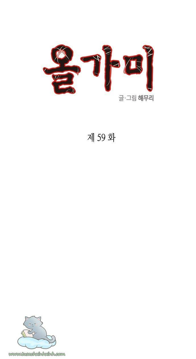 Cạm Bẫy Chapter 59 - Trang 2