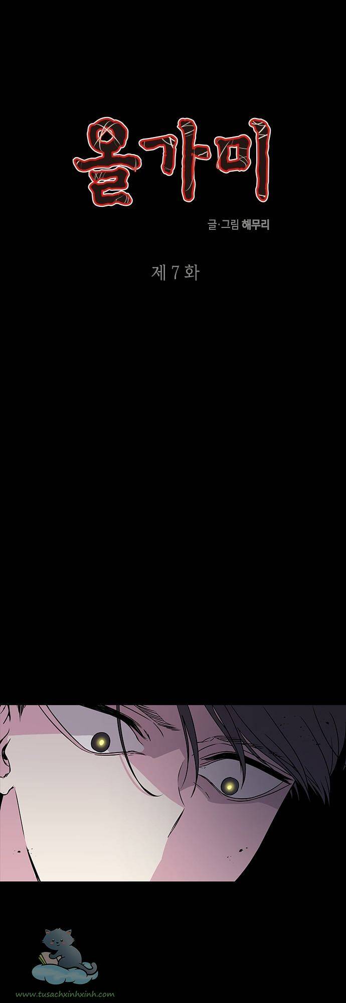 Cạm Bẫy Chapter 7 - Trang 2