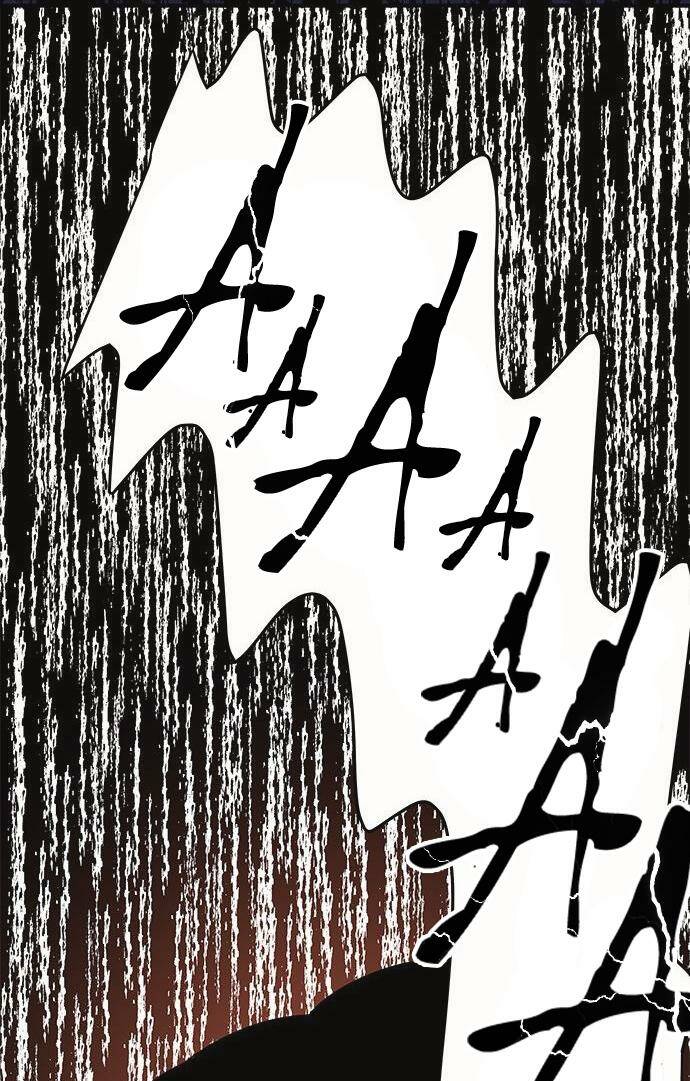 Cạm Bẫy Chapter 70 - Trang 2