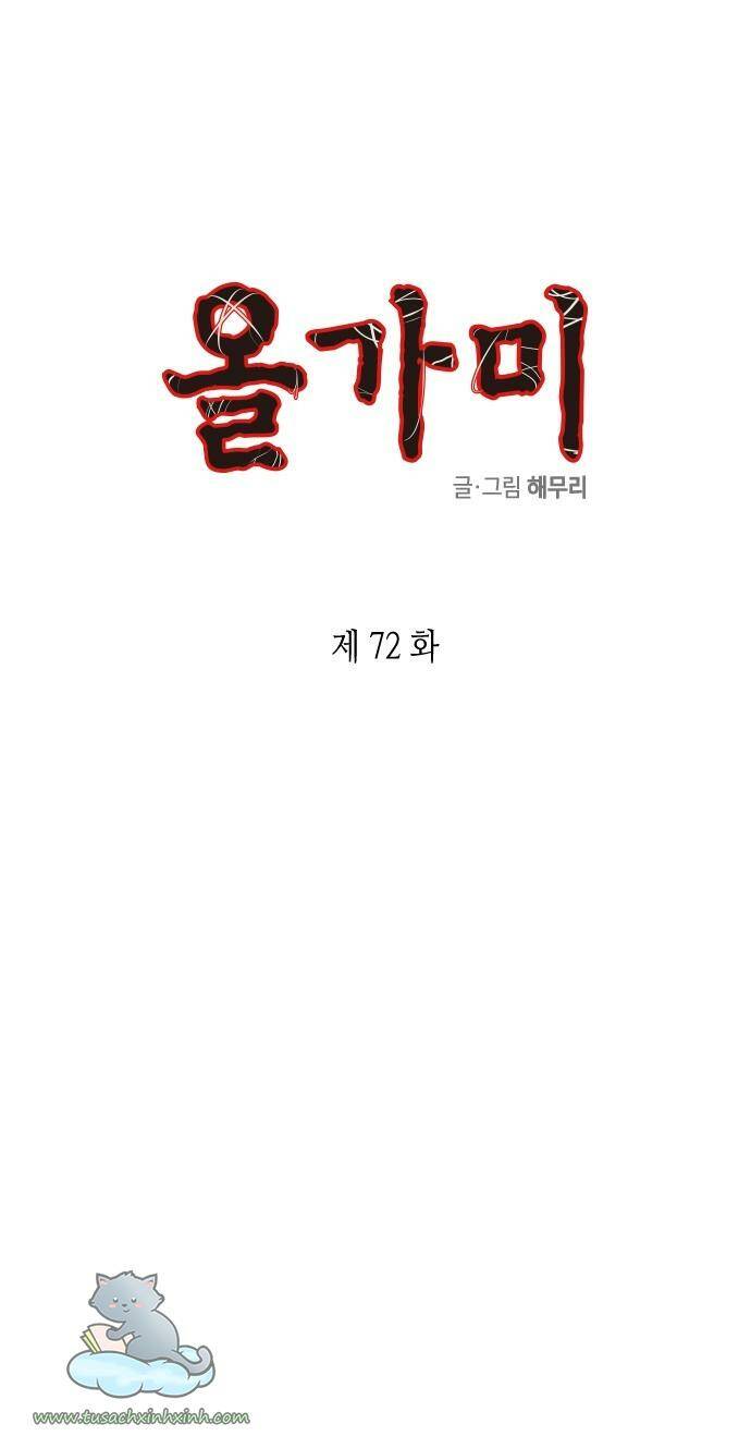 Cạm Bẫy Chapter 72 - Trang 2