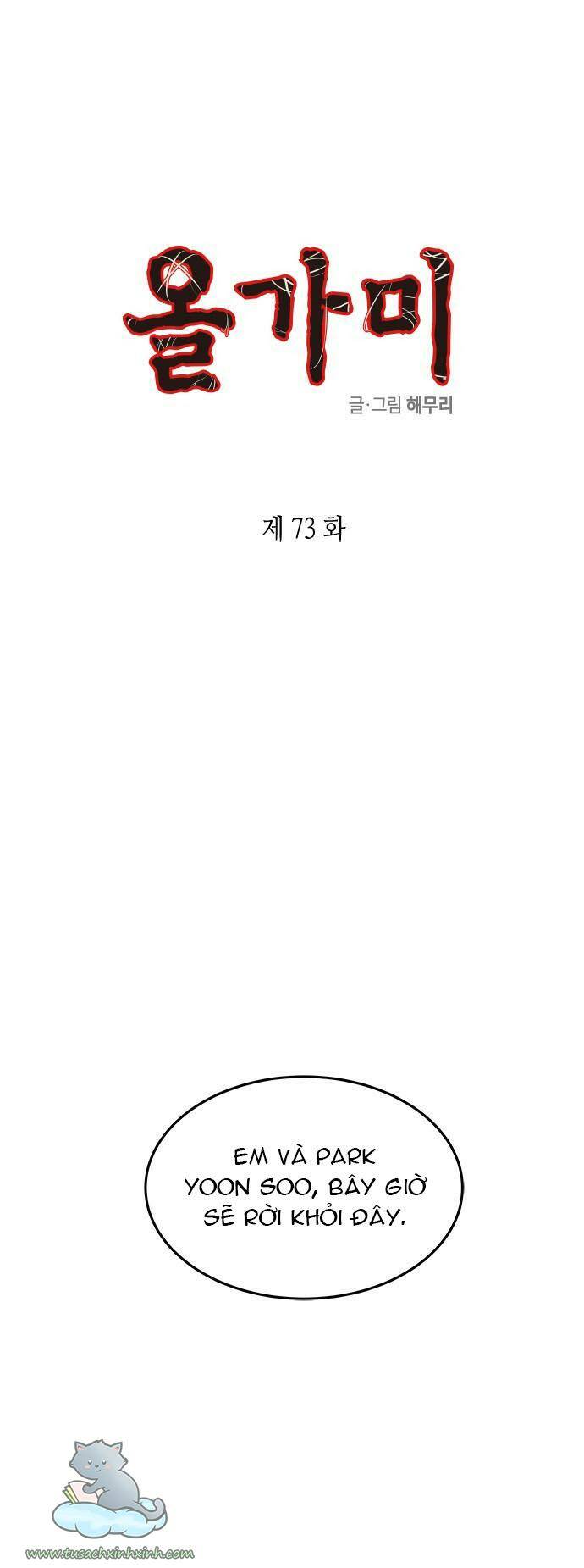 Cạm Bẫy Chapter 73 - Trang 2