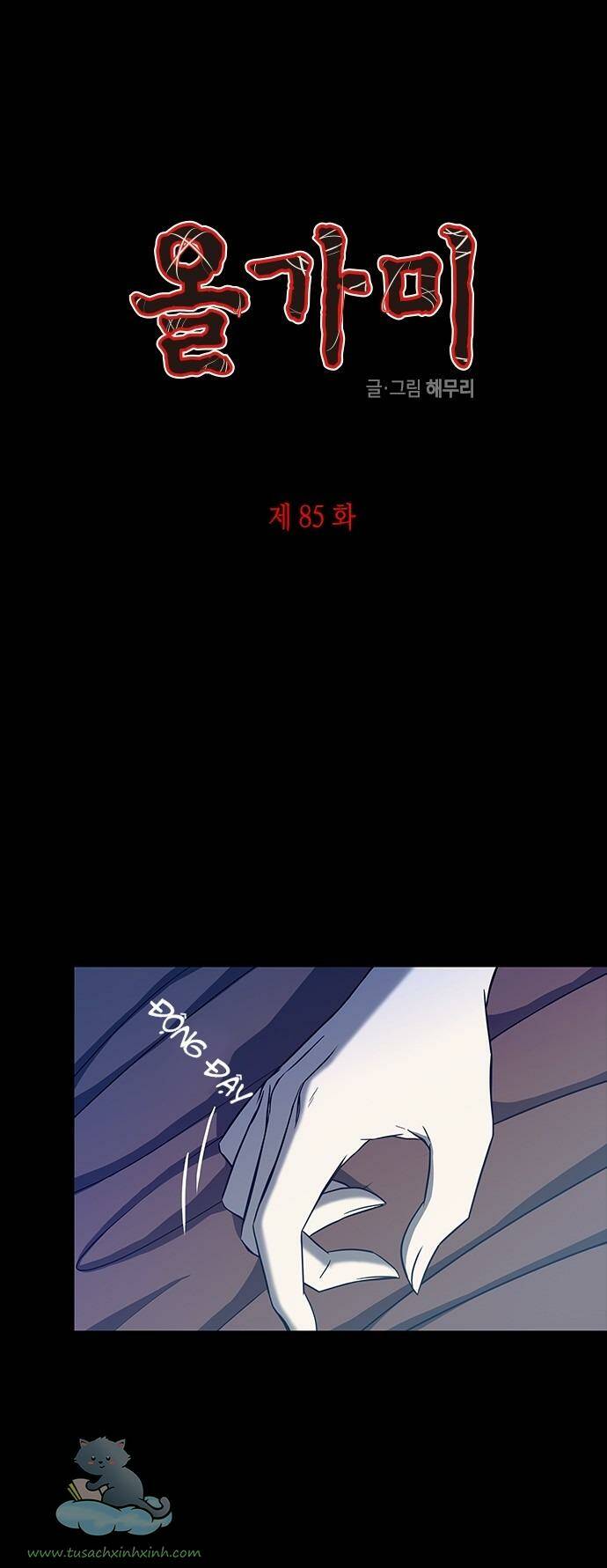 Cạm Bẫy Chapter 85 - Trang 2