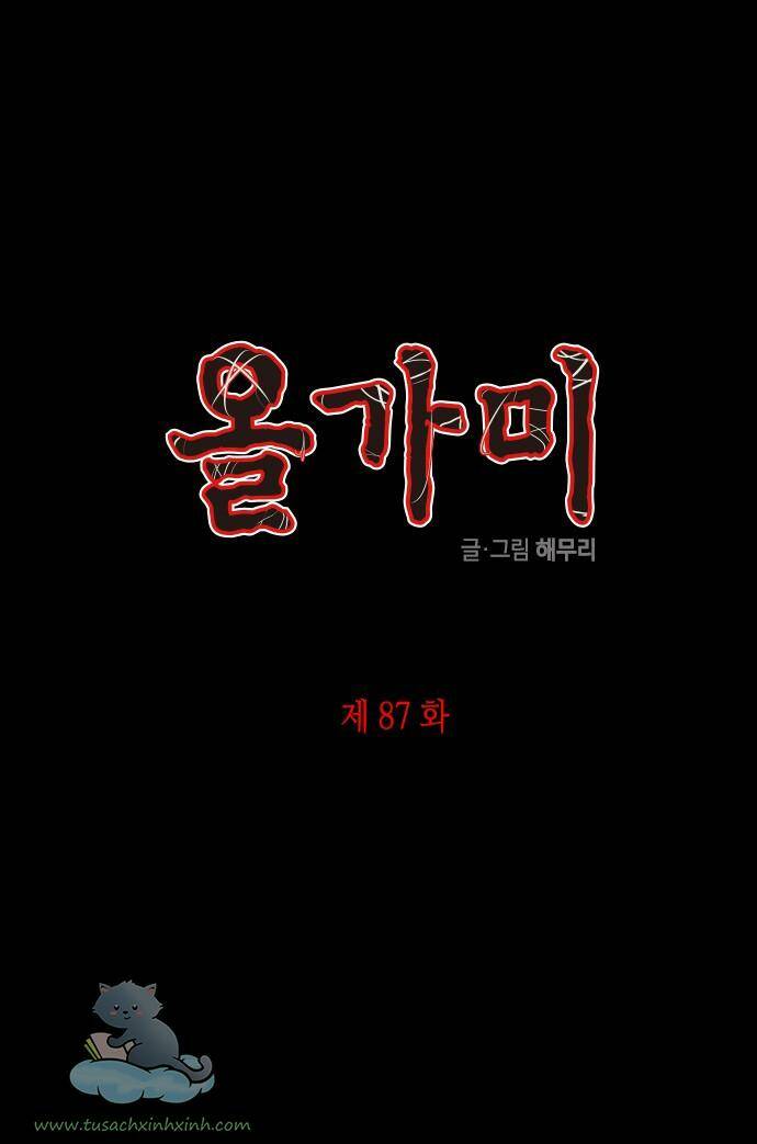 Cạm Bẫy Chapter 87 - Trang 2