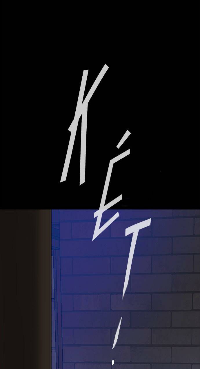 Cạm Bẫy Chapter 89 - Trang 2