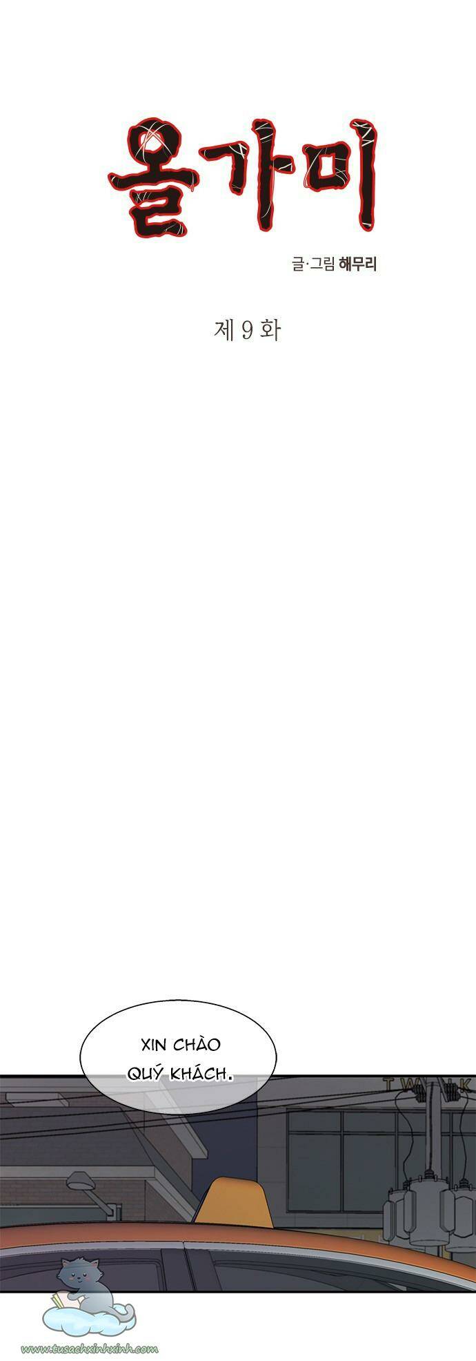 Cạm Bẫy Chapter 9 - Trang 2