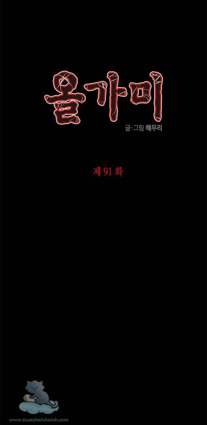 Cạm Bẫy Chapter 91 - Trang 2