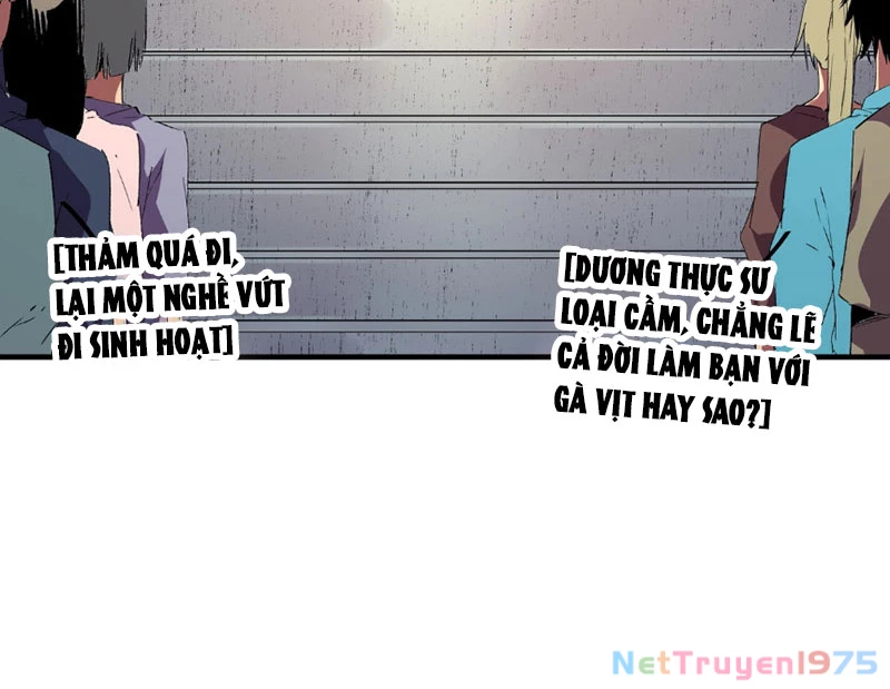 Cấm Chú Sư Mạnh Nhất Lịch Sử Chapter 1 - Trang 2