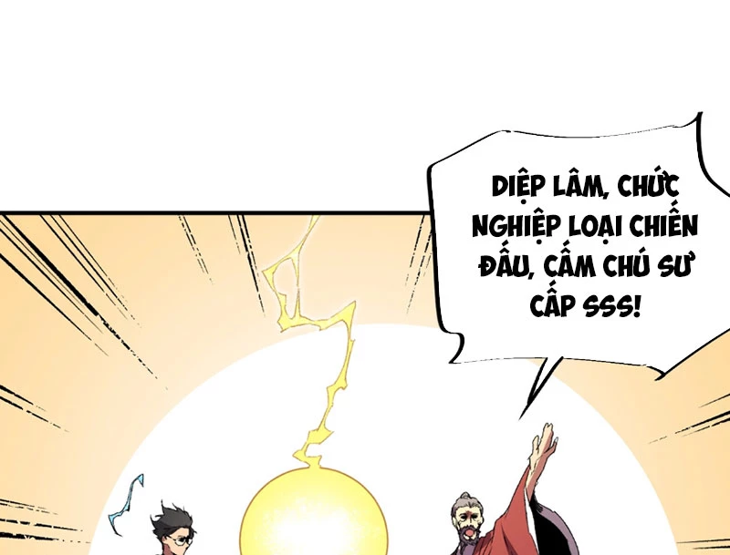 Cấm Chú Sư Mạnh Nhất Lịch Sử Chapter 1 - Trang 2