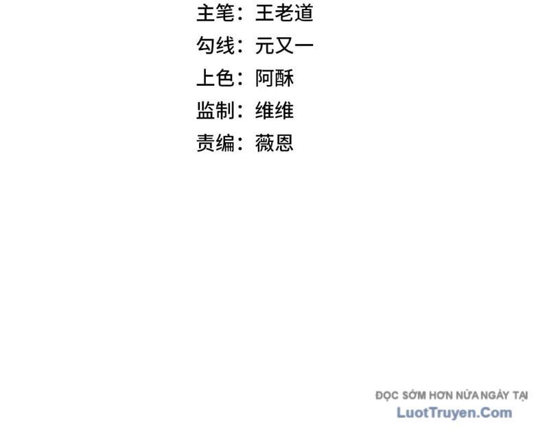Cấm Chú Sư Mạnh Nhất Lịch Sử Chapter 28 - Trang 2