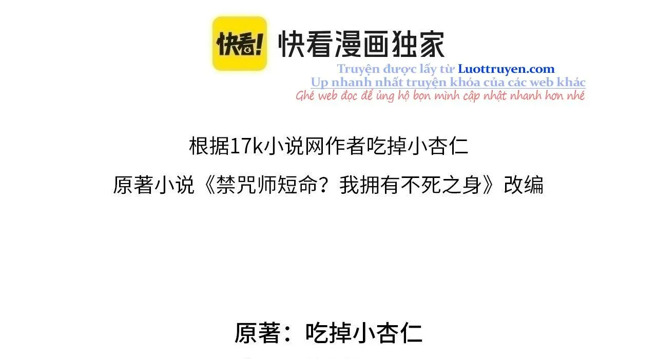 Cấm Chú Sư Mạnh Nhất Lịch Sử Chapter 30 - Trang 2