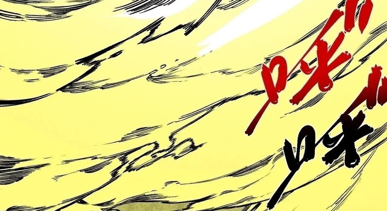 Cấm Chú Sư Mạnh Nhất Lịch Sử Chapter 30 - Trang 2