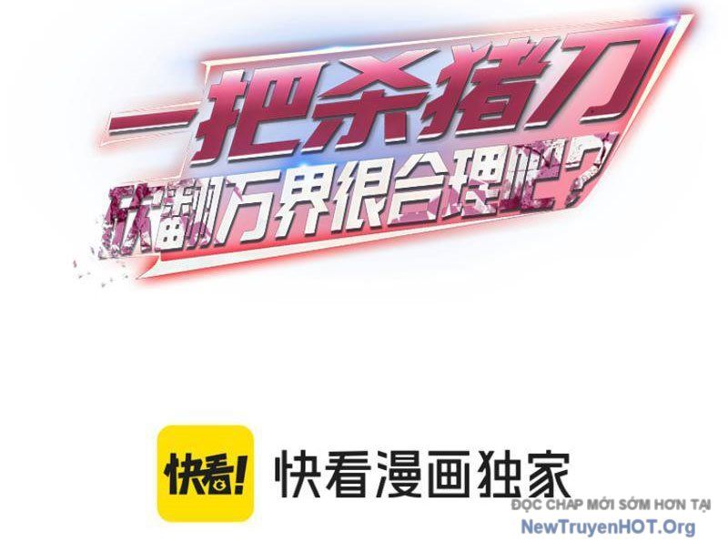 Cầm Heo Chém Bay Vạn Giới Chapter 7 - Trang 2