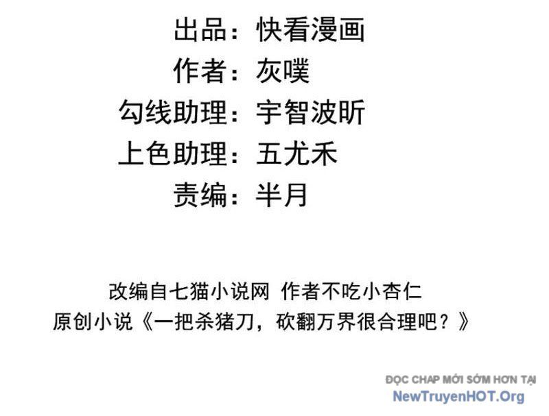 Cầm Heo Chém Bay Vạn Giới Chapter 7 - Trang 2
