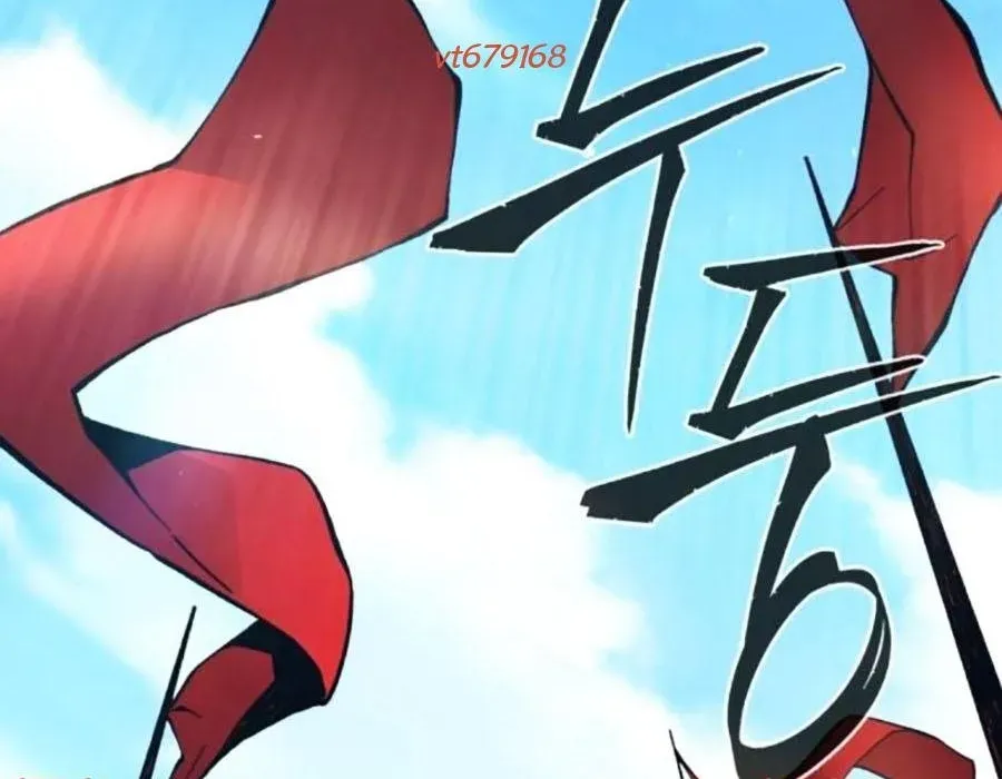 Cảm Kiếm Tuyệt Đối Chapter 154 - Trang 2