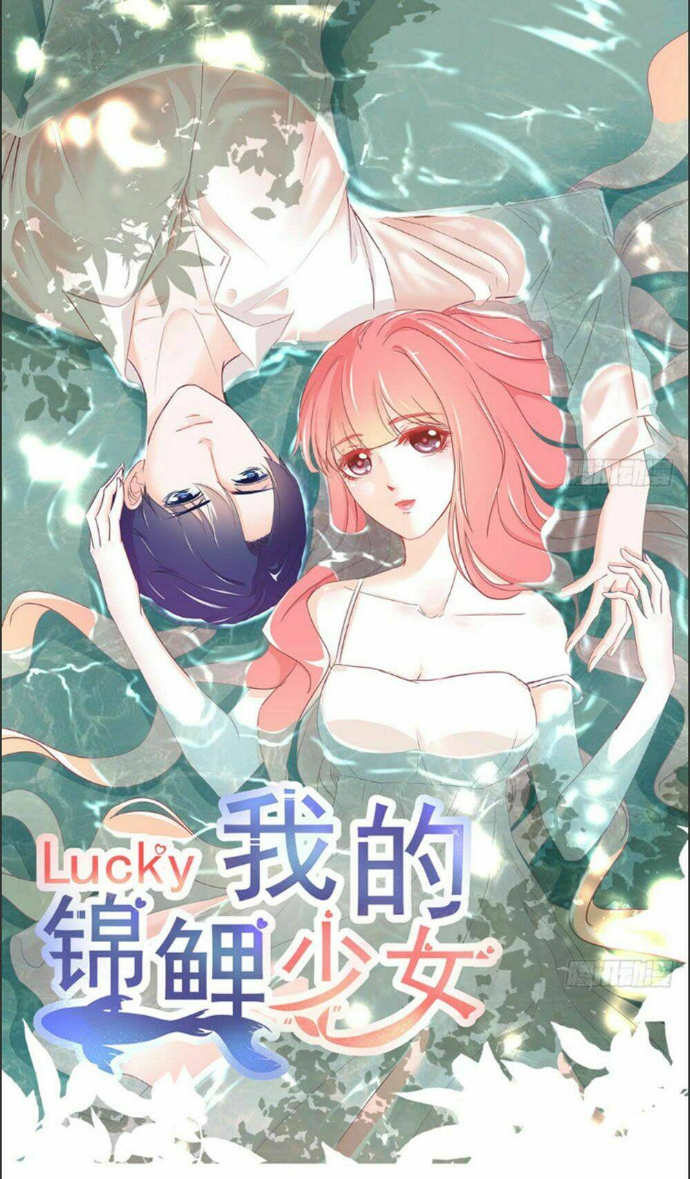 Cẩm Lý Thiếu Nữ Của Tôi Chapter 11.2 - Trang 2