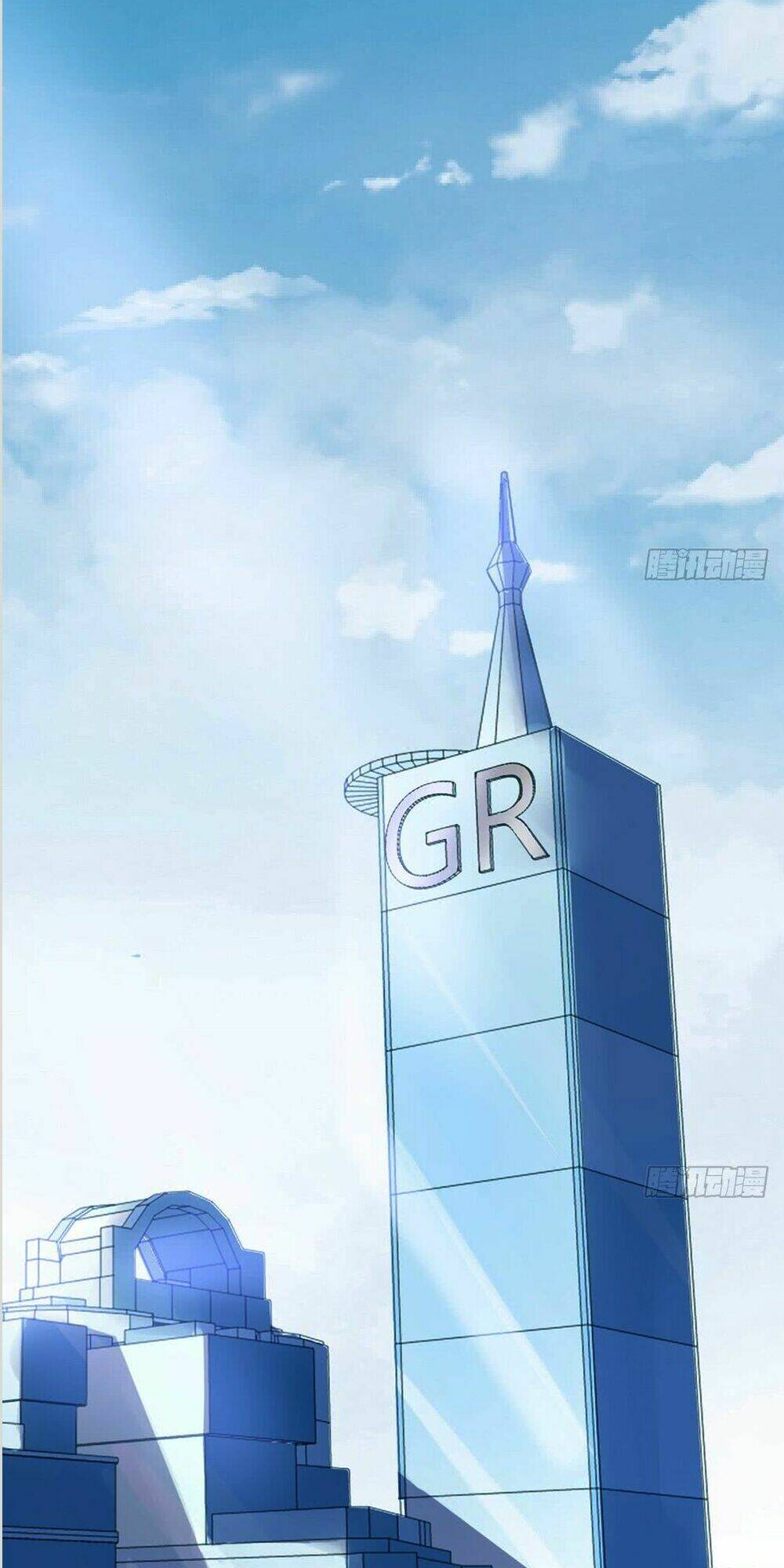 Cẩm Lý Thiếu Nữ Của Tôi Chapter 12.1 - Trang 2