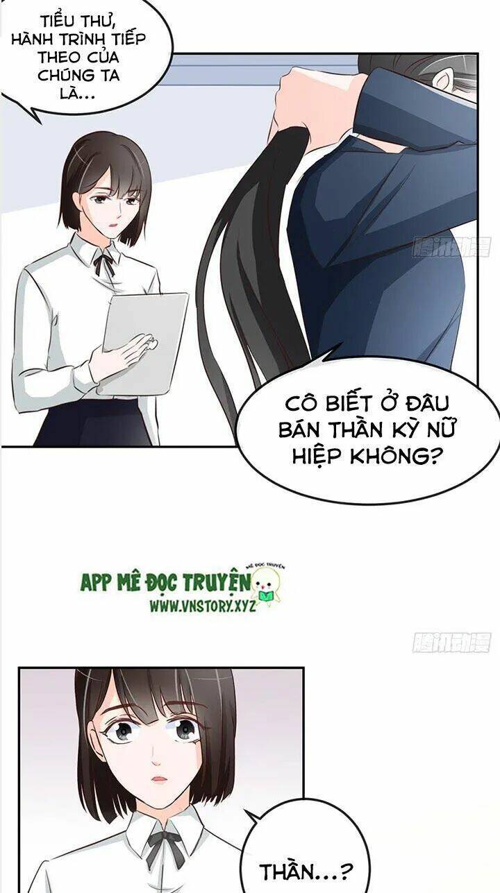 Cẩm Lý Thiếu Nữ Của Tôi Chapter 25 - Trang 2