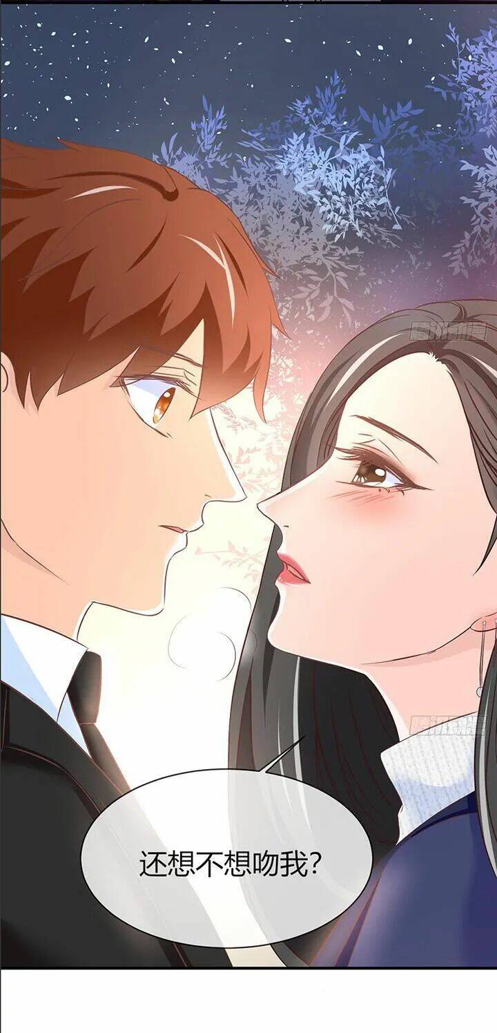 Cẩm Lý Thiếu Nữ Của Tôi Chapter 37 - Trang 2