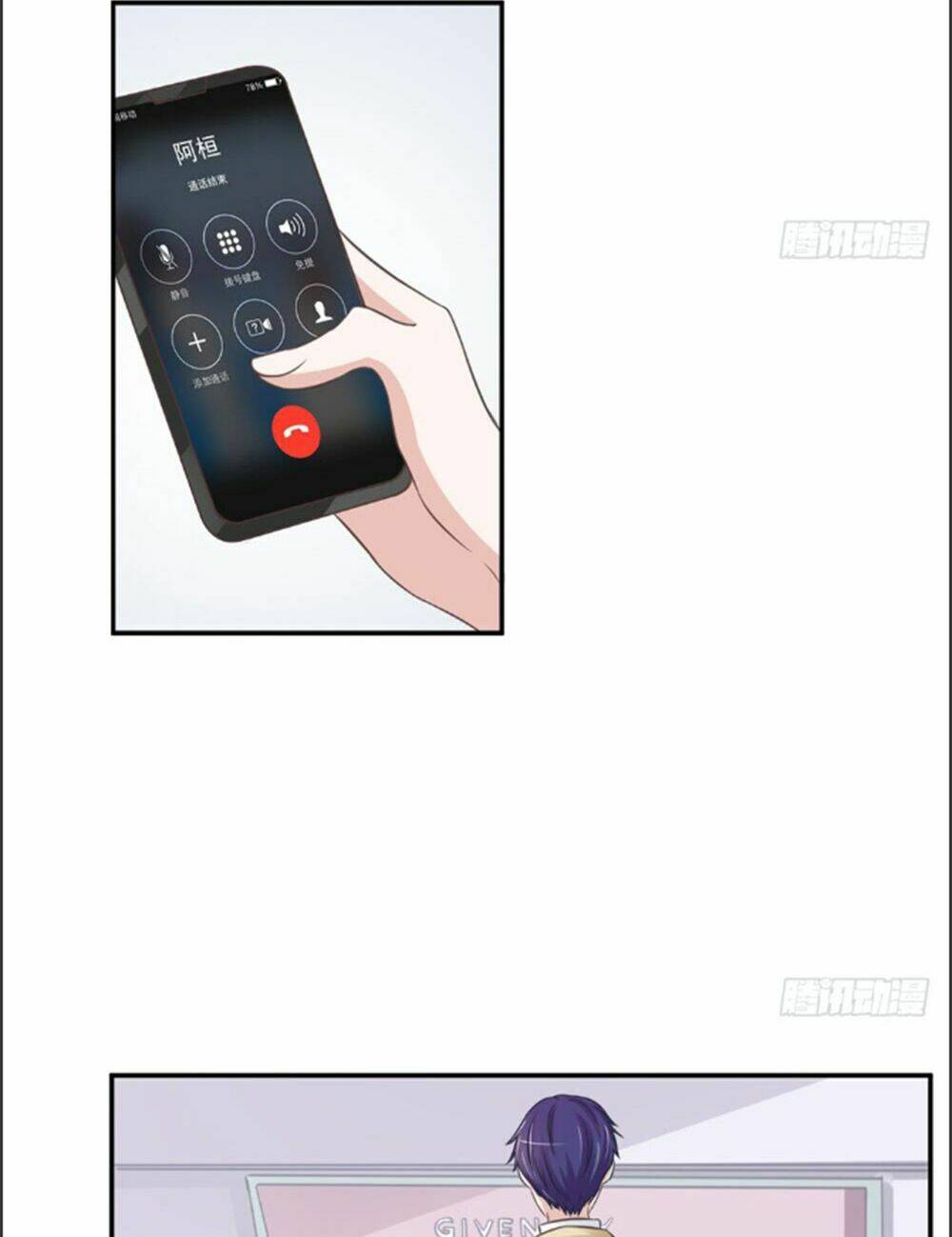 Cẩm Lý Thiếu Nữ Của Tôi Chapter 6.2 - Trang 2