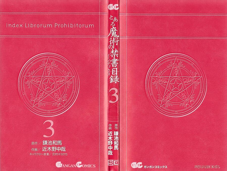 Cấm Ma Thuật Thư Index Chapter 11 - Trang 2